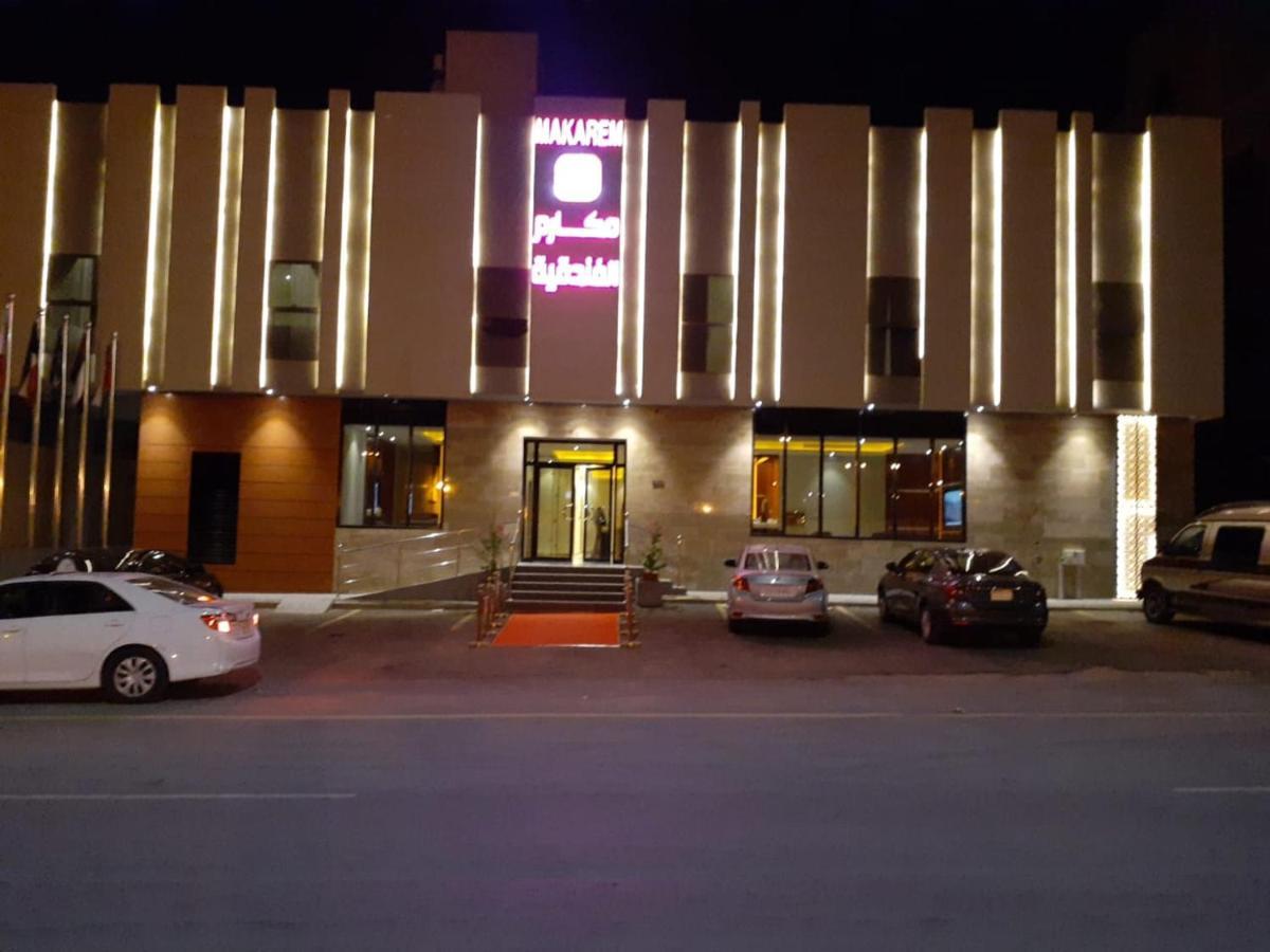 Makarem Hotel Apartments Riyad Extérieur photo